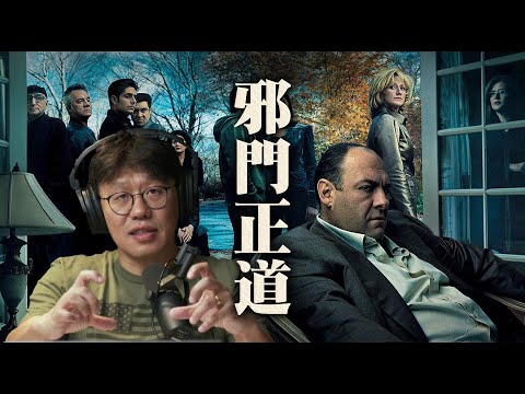 聊聊我心中浩气长存的《黑道家族》 † 世间再无Tony Soprano