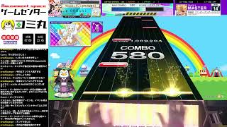 【チュウニズム配信】オンゲキ人多くて嬉しいが録画できないので全難易度埋め＜2024年12月24日・平日昼配信＞#152