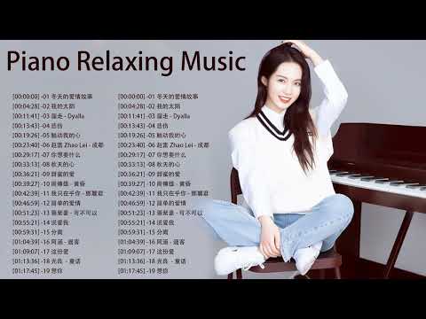 Pop Piano Music cover -2023 年流行音乐钢琴谱 不朽的70、80、90年代香港音樂-輕柔的鋼琴翻唱老音樂，助您放鬆 - Relaxing Piano Music