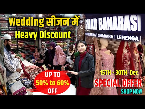 Wedding सीजन में यहाँ मिल रहा है Heavy Discount, Banarsi Clothes, Wedding Clothes, Gharara Sets