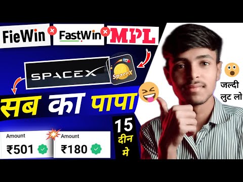 New Earning App Today | Best Self earning app | New earning app 2023 today | Best earning app 2023