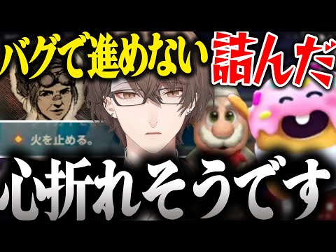 【面白まとめ】バグで心が折れそうになる社長のクッキングシミュレーターが面白過ぎたｗ【加賀美ハヤト/切り抜き/にじさんじ/クッキングシミュレーター】