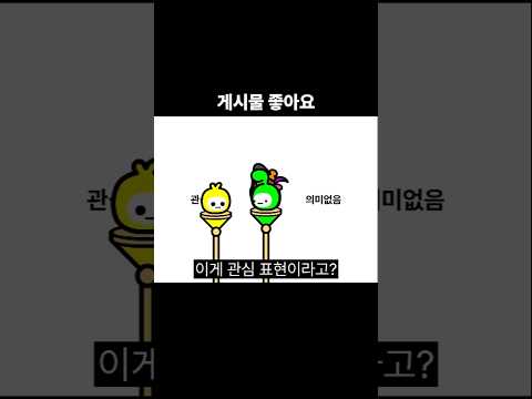 밸런스게임 공감 117탄