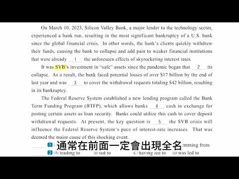 主題6 第1回 克漏字 1-5  🎯ABBDC🎯  晟景克漏字最新版