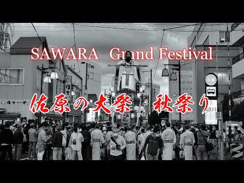 佐原の大祭・秋祭り（2022年） -前編-