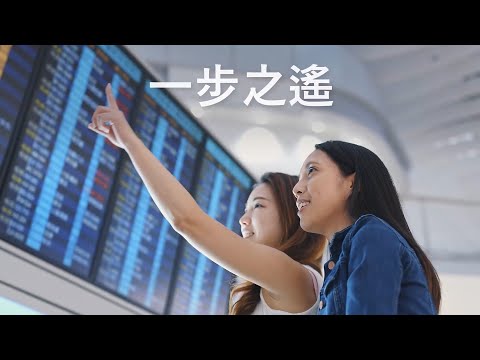 香港：拓展業務 帶動商機