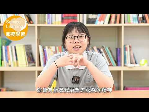 服務學習在慈大-兒家系陳俞捷