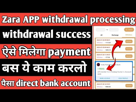 zara earning app withdrawal problem|| zara App kya close ho gya hai|| new update today| life proof!!