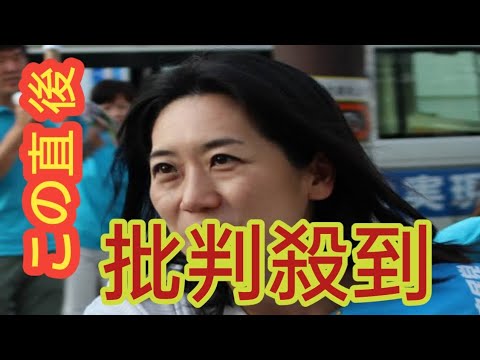 自民・松川るい氏　久々テレビ生出演もネット“炎上”「パリ視察の成果を聞け」「裏金の説明ですか？」