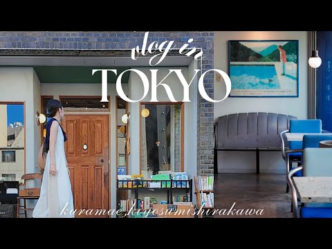 2 days in Tokyo! A solo trip around Kiyosumi Shirakawa and Kuramae