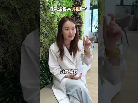 去韓國DO醫美有哪些風險 ft.星和診所-台中站前副院長 陳依婷醫師