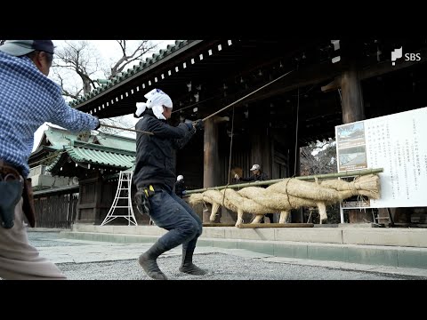 すす払いや大しめ縄のかけ替え 三嶋大社で参拝客迎える準備着々＝静岡