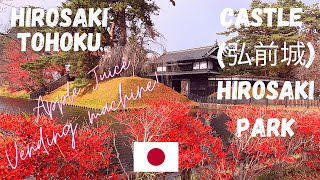 Autumn in Hirosaki Castle, Hirosaki Park and, a Limited Edition Apple Juice Vending Only in Japan!