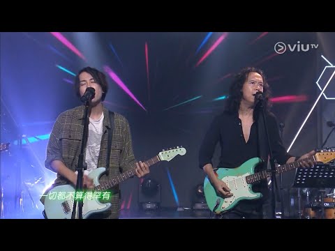 201004 ToNick & 鄧建明 - 我甚麼都沒有 ○ Chill Club