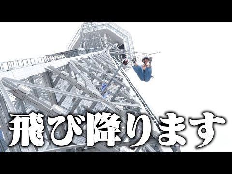 【ガチ】通天閣から飛び降りました。I jumped off Tsutenkaku.