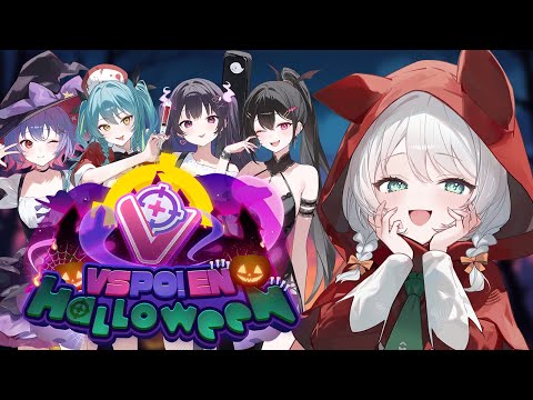 【VSPO! EN HALLOWEEN】spooky mansion with spiffy girls 【#VSPOEN #JiraJisaki】