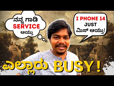 i Phone 14 Just ಮಿಸ್ ಆಯ್ತು..😕 | 4500 ಖರ್ಚ್ ಆಯ್ತು | Likhith Shetty Vlogs