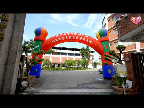 20240713滬江高中附設幼兒園畢業典禮花絮