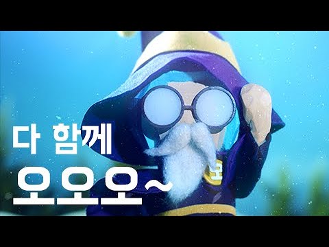 배민 할인 끝판왕이 오오오온다!ㅣ오오오 할인대전 (15초)