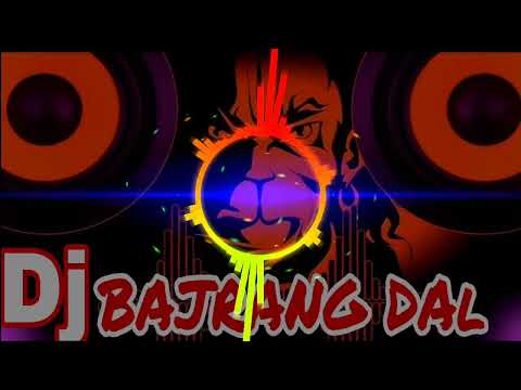 Bajrang Dal Khatarnak Dialogue DJ Competition Mix Song - जय श्री राम | #BajrangDal | Bhagwa Rang Dj