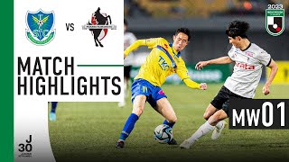 Tochigi SC 1-1 Roasso Kumamoto | MW1 | 2023 MEIJI YASUDA J2 LEAGUE