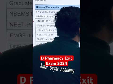 D pharmacy exit exam 2024 #amarsayaracademy  D pharmacy exit exam || DPEE 2024 exam preparation