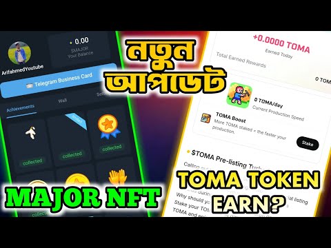 MAJOR NFT NEW Update | TOMARKET New Update | MAJOR Airdrop | Tomarket | Airdrop Update