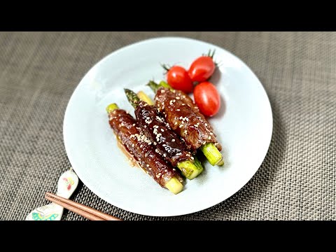 Asparagus Beef Rolls - Noriko's Kitchen - Japanese Cooking 101