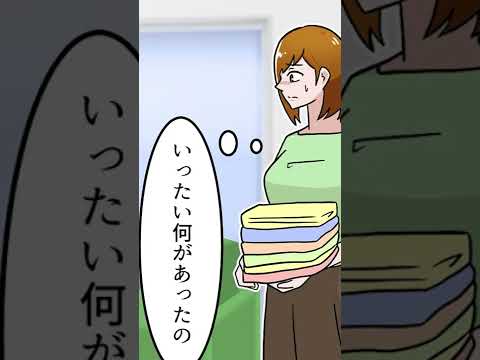 【漫画】浮気相手から夫を奪い返した妻①