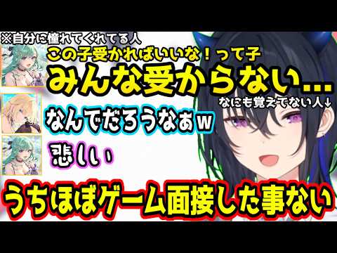 オーディションの話で盛り上がったりドローンを壊さずに走り回る藍沢エマやトロールをしてしまう一ノ瀬うるはにつっこむ八雲べにｗｗｗ【APEX/ぶいすぽっ！切り抜き】