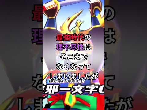 【ぷにぷに】種族解説シリーズpart2