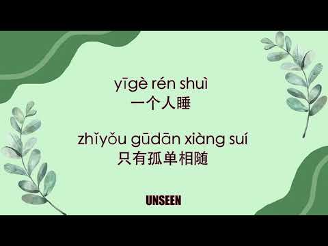 如果没有他你还爱我吗 - ru guo mei you ta ni hai ai wo ma - 六哲 - Liu Zhe | Lyrics - 歌词