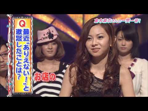 KinKiKids × 倉木麻衣 #2  2010 11 7