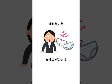 知らないと損する恋愛雑学　#雑学 #恋愛 #日常 #トリビア