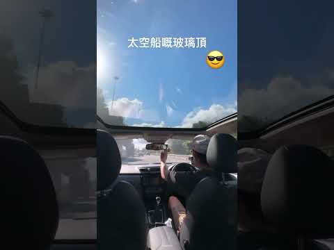 越嚟越鍾意我哋隻太空船￼ #qashqai