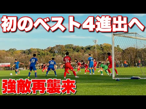 【サッカー VLOG】世界一のパントキックを持つGKに完全密着184