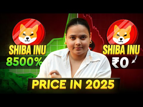 Shiba Inu 2025: Kya Shiba ₹1 Touch Kar Sakta Hai ?