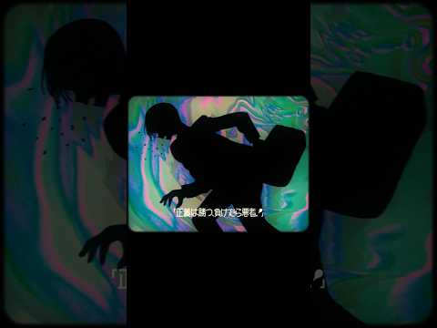 次回予告 (Lyric Video) / キタニタツヤ - Preview of Me (Lyric Video) / Tatsuya Kitani