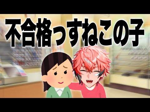 ホラゲー中にべしゃりが止まらない赤城ウェンのつぐのひ【切り抜き】