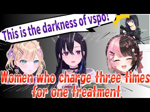 【ENG SUB】Vspo! charging for three treatments in one session.【vspo /hinano/ichinoseuruha/kuruminoa】