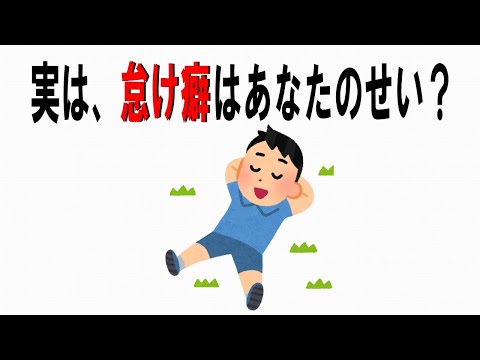 【絶対誰にも言えないお一人様雑学】106