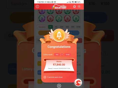 82 Lottery New Colour Prediction App | 82 Lottery Colour Winning Trick | 82 Lottery Earning Trick