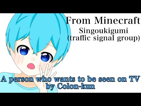 【すとぷり文字起こし】A person who wants to be seen on TV by Colon-kun【English】【イラスト】