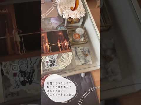 一人暮らしの女性におすすめマルチテーブル/インスタで反響が大きかったリール#vlog #20代女子 #roomtour #ひとり暮らし #ドレッサー