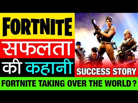 Fortnite Game ▶ Success Story in Hindi | Epic Games | Battle Royale | iOS | Android | Xbox