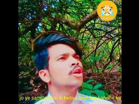 betiya ko bojh ##stetus #viral #vidio #