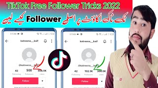 Tiktok Par Followers Kaise Badhaye 2022 | Get Free Real Followers on Tiktok in 2022