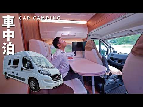 Camping in the great outdoors with a Ducato campervan [Vehicle introduction]