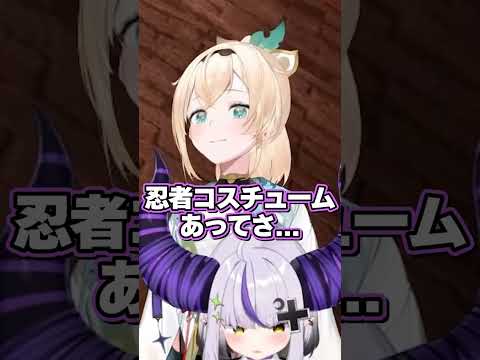 Vtuber同棲疑惑⁉️合鍵の話をしたら本気で照れてしまったいろはさんwww ラプラス・ダークネス/風真いろは/ホロライブ/#いろはス #shorts