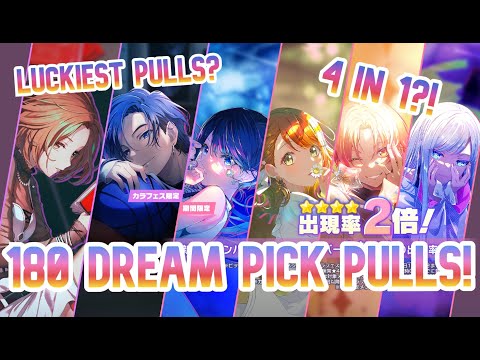 180 LUCKY DREAM PICK COLORFES PULLS! - PROJECT SEKAI 3RD ANNIVERSARY GACHA